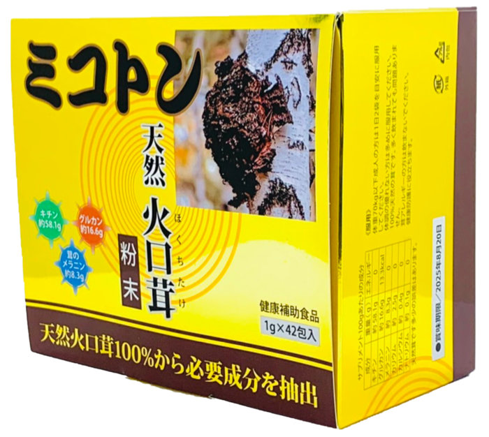 健康補助食品　ミコトン